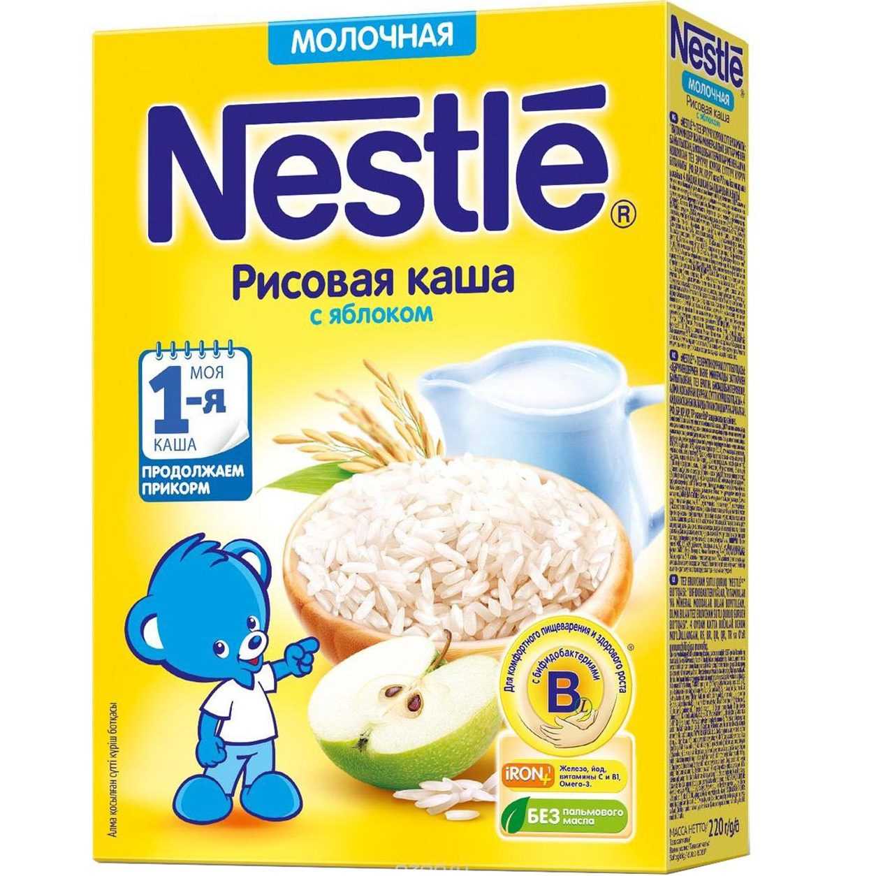 سرلاک (غذای کمکی ) شیر و برنج با سیب نستله Nestle