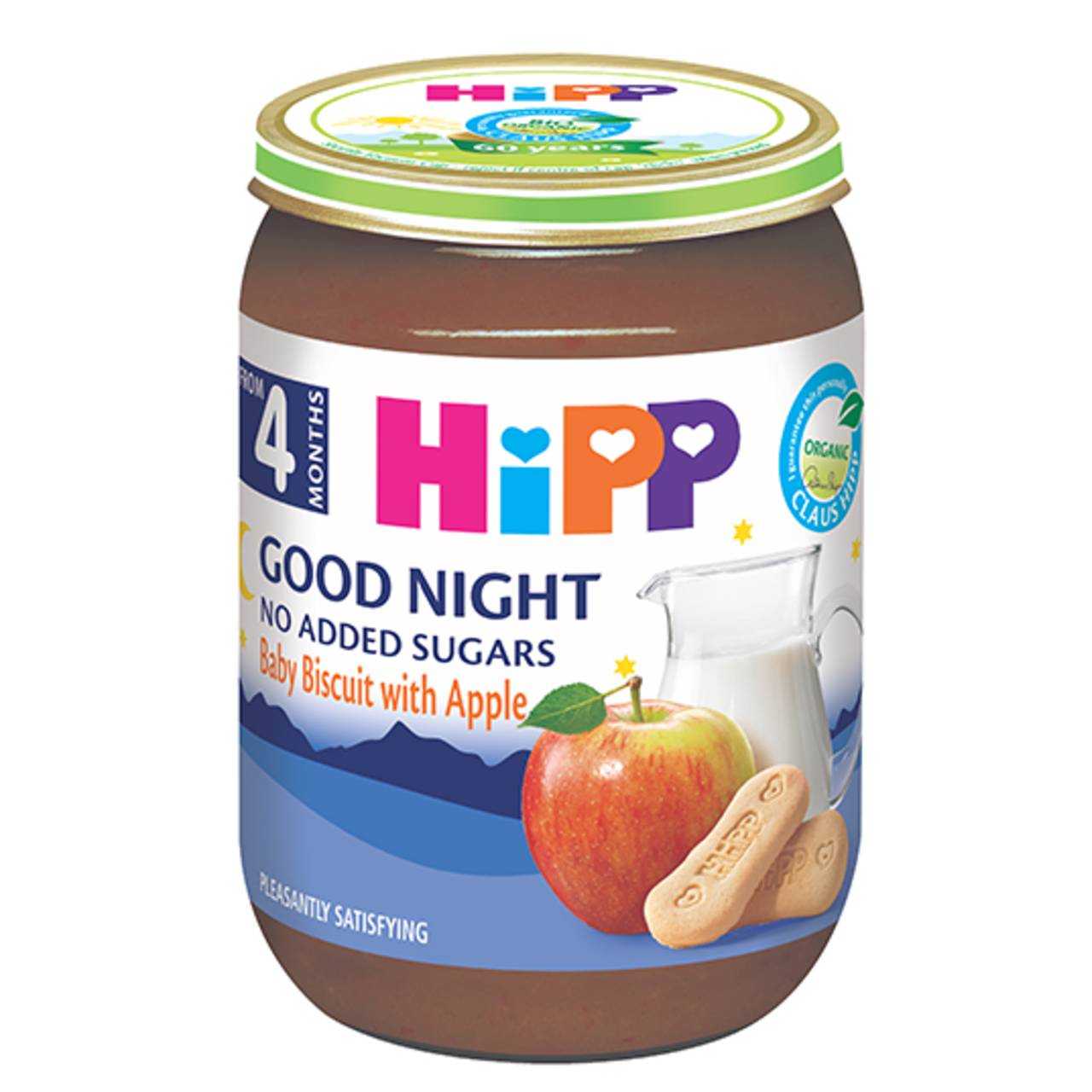 پوره و سرلاک آماده شب بیسکویت و سیب با شیر هیپ Hipp